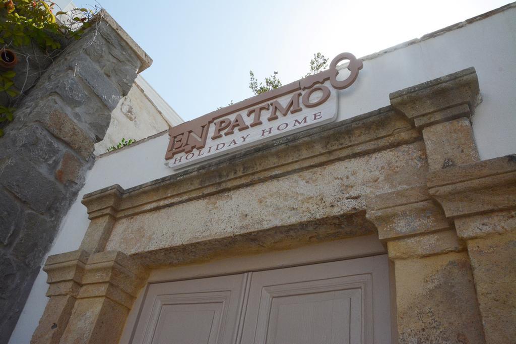 En Patmo Holiday Home Skála Dış mekan fotoğraf